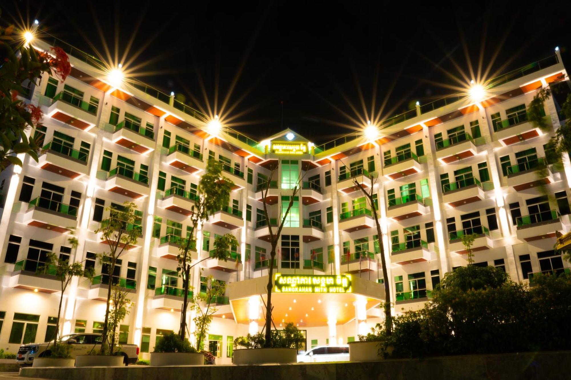 Sangkahak Mith Hotel Кеп Экстерьер фото